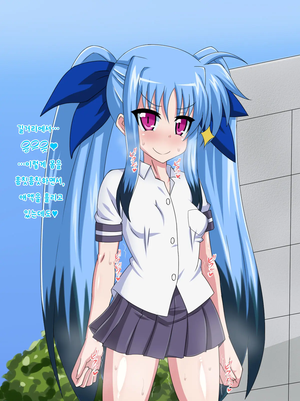 Kininatteita Onnanoko Ga, Itsunomanika Kimobuta Otoko No Ochinpo Ana Ni Tsukuri Kaerareteita... ~Yogosare Ochirutosareteiku Ou To Shinka~